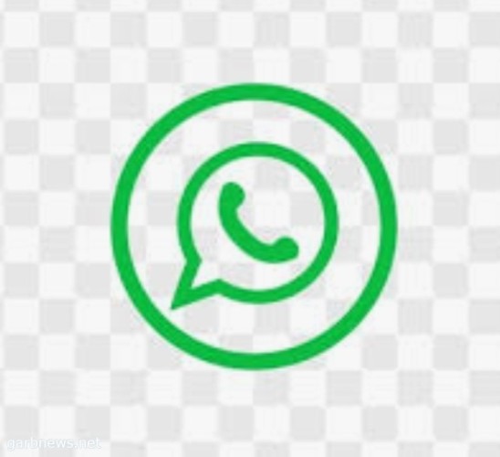 واتساب يقدم حلا لأسوأ مشاكله