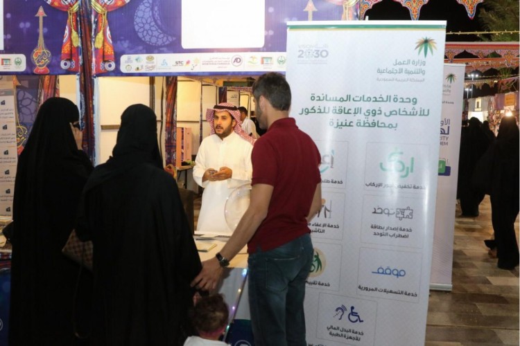 وحدة الخدمات المساندة لذوي الإعاقة تعرف بخدماتها لزوار ” ليالي رمضان “