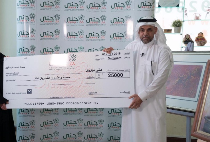 150 الف مستفيدة بمبلغ مليار ونصف خلال الخمس سنوات المقبلة