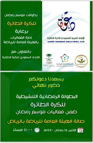 الدفاع الجوي في مواجهة حقيقية امام الحرس الملكي