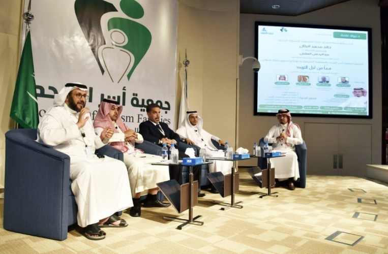 استشاريون يطالبون ببرامج لحماية التوحديين