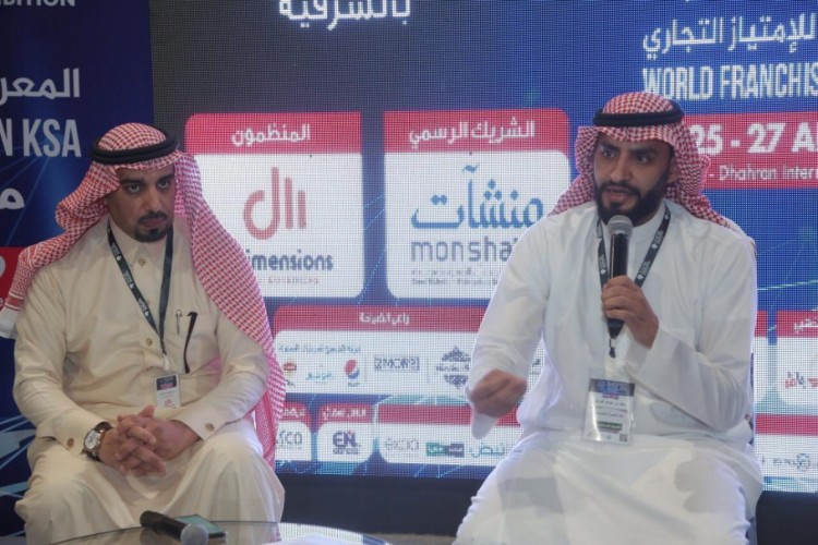 “الفرهود ” يكشف عن شروط التمويل والتسهيلات الجديدة للامتياز التجاري