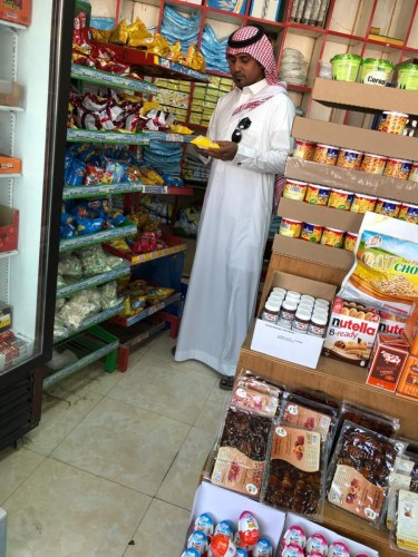 بلدية بارق تغلق 4 محلات و تصادر مواد منتهية الصلاحية