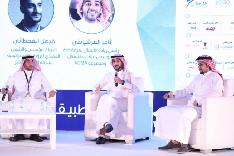 200 ٪ارتفاع سنوي في مبيعات الشركات السعودية العاملة في التجارة الإلكترونية