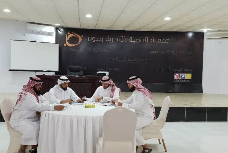 أسرية صوير تعقد الاجتماع الأول لعام 1440ه