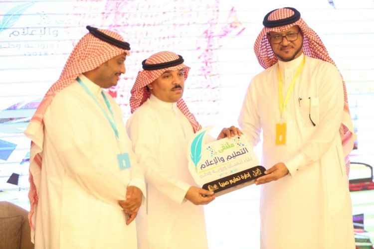 مستشار إمارة منطقة جازان يدشن ملتقى التعليم والإعلام والذي ينظمه تعليم صبيا