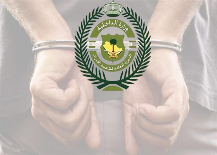 مكافحة المخدرات: الإطاحة بخلية تهريب أثناء استلامهم مليون حبة مخدرة