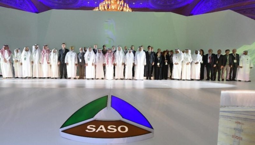 وزير التجارة والاستثمار يفتتح منتدى سلامة المنتجات