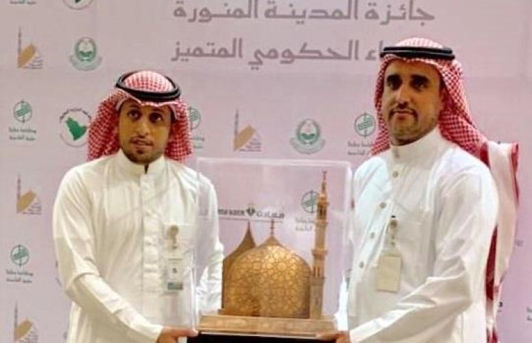 “التقاعد” تفوز بجائزة المدينة المنورة للأداء الحكومي المتميز