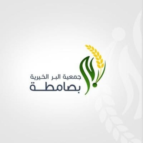 بر صامطة تطلق برنامج “تمويلي” للنساء