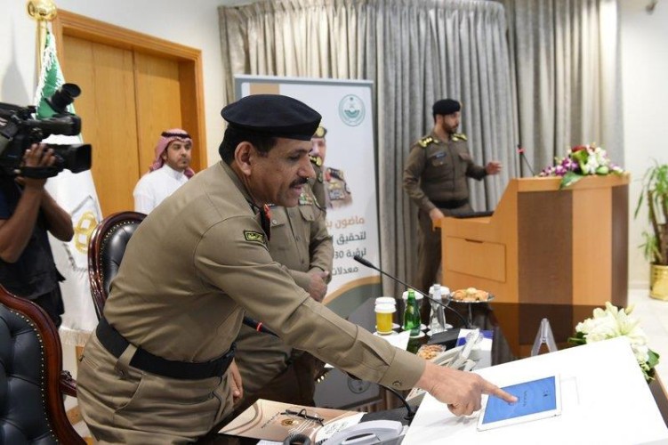 الأمن العام يطلق خدمة شهادة خلو السوابق الإلكترونية