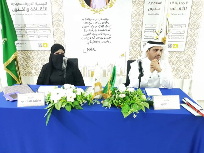 “ماجد الجارد” يقرأ كتاب “الأيام” بجمعية الثقافة والفنون بجدة