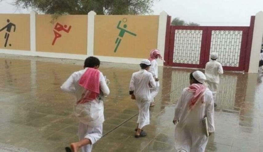 تعليق الدراسة ليوم غدٍ الخميس في منطقة القصيم ومحافظة حفر الباطن