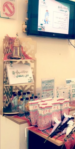 صحة حفرالباطن تطلق حملة توعوية شاملة في رمضان