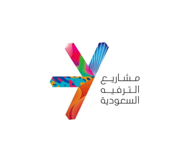 مشاريع الترفيه توقع اتفاقية مع “شركة أكيد للتسويق والتطوير “العقاري”