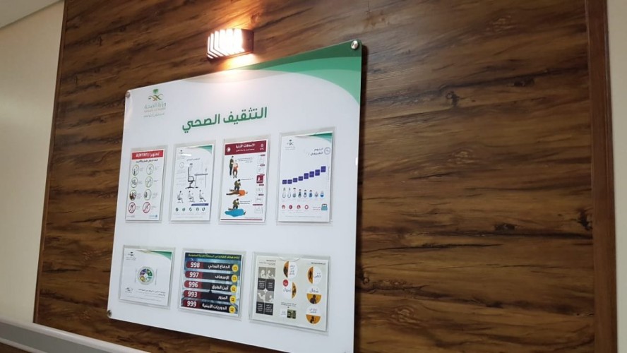 مستشفى املج العام ينهي خطته الاولى من مراحل تطوير الاقسام