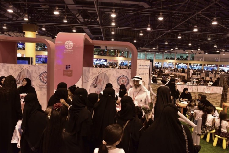 إستفادة 25 ألف شخص من فعاليات “الشرقية وردية” للتوعية عن سرطان الثدي