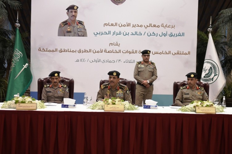 مدير الامن العام يرعى فعاليات الملتقى الخامس لقادة القوات الخاصة لأمن الطرق
