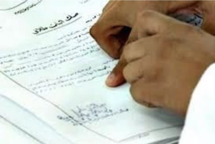 المحاكم تبدأ إخطار النساء بالطلاق عبر رسالة نصية اعتباراً من غدٍ الأحد