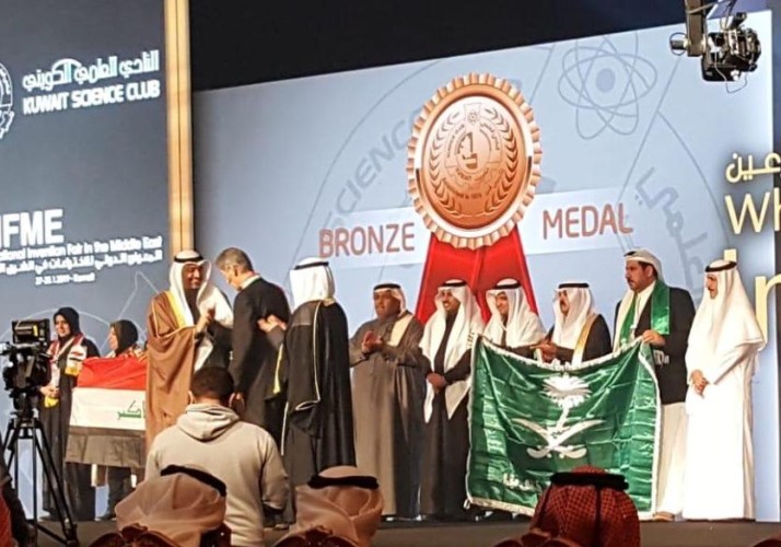 جامعة المجمعة تحصد الميداليتان الذهبية والبرونزية في المعرض الدولي للاختراعات بالكويت