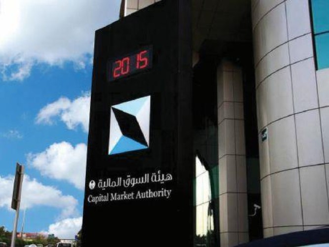 السوق المالية” تشتبه في تداولات مستثمرين على أسهم إحدى الشركات المدرجة