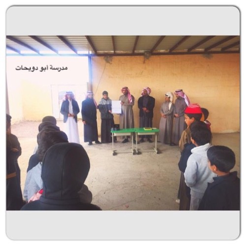 ابتدائية أبو الدويحات جنوب  حائل تكرم طلابها المشاركين في مسابقة أولمبياد العلوم والرياضيات