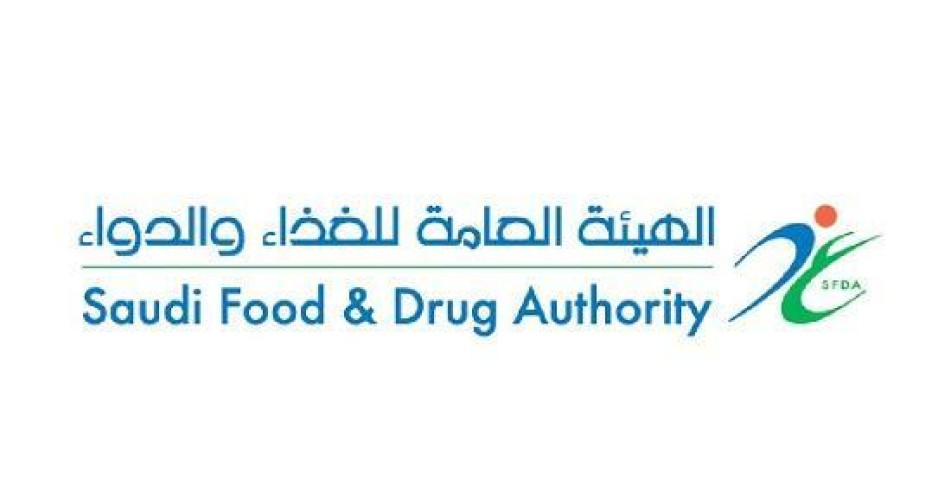 “الغذاء و الدواء” تغرّم شركة أدوية 820 ألف ريال لارتكابها عدة مخالفات