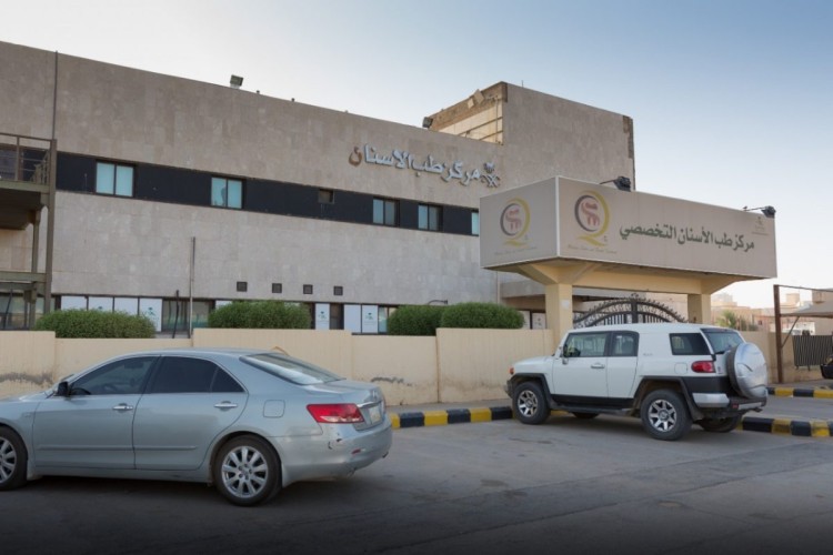 استئصال ورم في الفك العلوي لسيدة بمركز طب الأسنان التخصصي بحفرالباطن