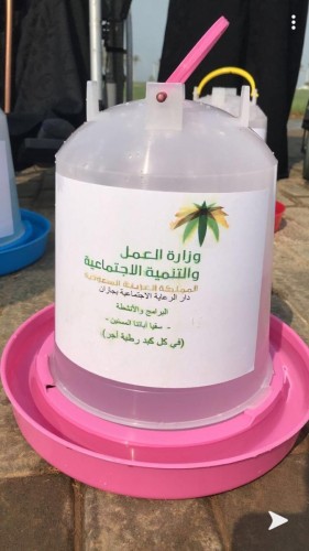 دار الرعاية بجازان يقيم مبادرة سقيا الطيور والحيوانات