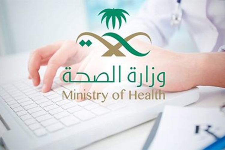 الصحة” تحدد شروط نقل المطلقات والأرامل وزوجات العسكريين