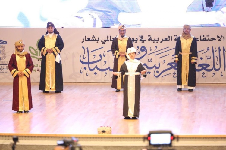تعليم صبيا يشارك في احتفالات الوزارة باليوم العالمي للغة العربية