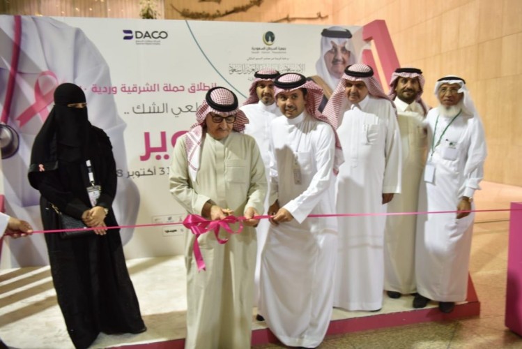 برعاية كريمة من أمير المنطقة الشرقية حملة “الشرقية وردية” تنطلق من مطار الدمام  1 أكتوبر 2018م، الدمام: