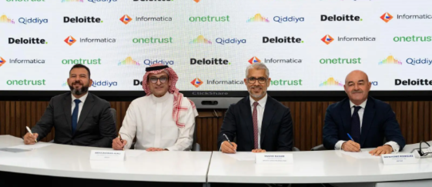 القدية تعلن شراكة إستراتيجية مع “ديلويت” لتعزيز حوكمة البيانات وتبني أحدث الحلول التقنية