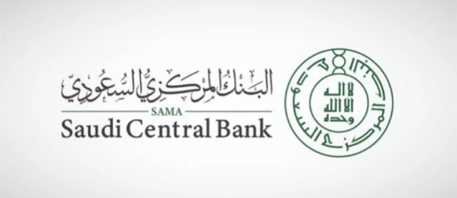 «ساما» يحسم الجدل: لا أرباح على المدد المتبقية عند السداد المبكر.. وتعويض محدد فقط لشركات التمويل
