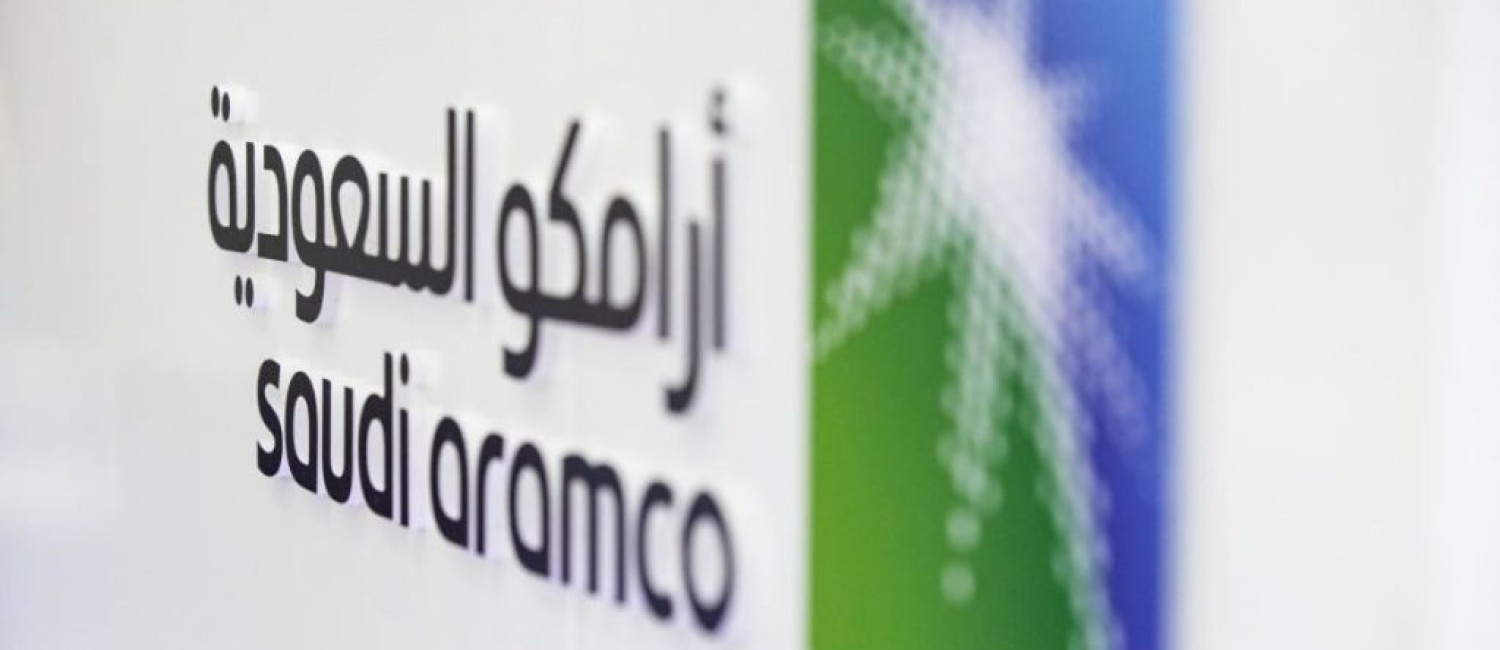 أرامكو السعودية تكمل إصدار سندات دولية بقيمة 4 مليارات دولار عبر 4 شرائح