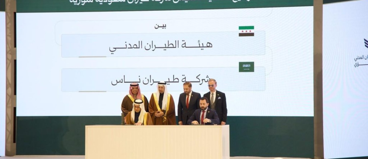 تأسيس “طيران ناس سوريا”.. وانطلاق الرحلات نهاية 2026