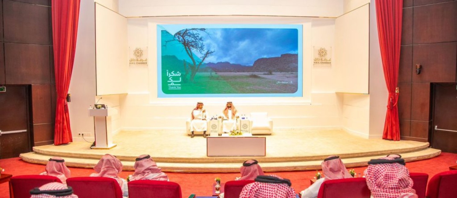 ​”بيئة حائل” تطرح فرصاً استثمارية بمساحات تتجاوز 44 مليون متر مربع