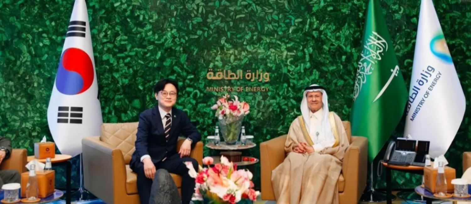 السعودية وكوريا الجنوبية توقعان مذكرة تفاهم لتعزيز التعاون في البترول والغاز