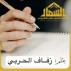 لأنني أم…