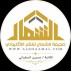 دونها الموت الأحمر