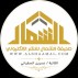 خطبة المسجد النبوي اليوم.. الحياء جمال المرأة وحشمتها