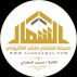 حرم خادم الحرمين الشريفين تُكرّم حافظات القرآن.. نورٌ وقدوةٌ وإلهامٌ وتميّز