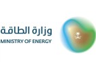 وزارة الطاقة: مصفاة رأس تنورة تعمل بكفاءة بعد إحباط محاولة هجوم بطائرة مسيّرة