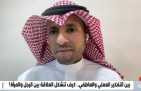 “الزوجة ليست صديقك في الاستراحة”.. نصائح محمد الغوينم لتجنب “فخ الطقطقة” في بداية الزواج (شاهد)