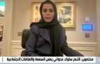 ليس مجرد “ستيكر”.. كيف تحول ملصق محادثة إلى قضية في النيابة العامة؟.. المحامية غادة المطوع تكشف (شاهد)