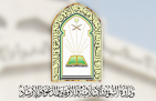 “الشؤون الإسلامية” تنفذ أكثر من 5 آلاف جولة رقابية على مساجد الحدود الشمالية