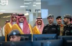 وزير الداخلية يدشّن المركز الرقمي للعمليات الأمنية في جدة