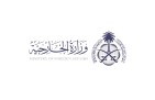 وزارة الخارجية: السعودية تدين انفجارًا قرب وزارة الدفاع السورية في دمشق