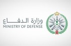 وزارة الدفاع: ما يتداول عن تعرض قاعدة الأمير سلطان الجوية بالخرج للاستهداف غير صحيح
