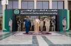 نائب وزير الدفاع يرعى حفل تخريج دارسي جامعة الدفاع الوطني للعام الأكاديمي 1447هـ